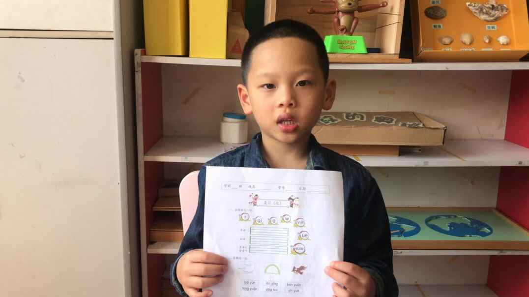 快乐学习