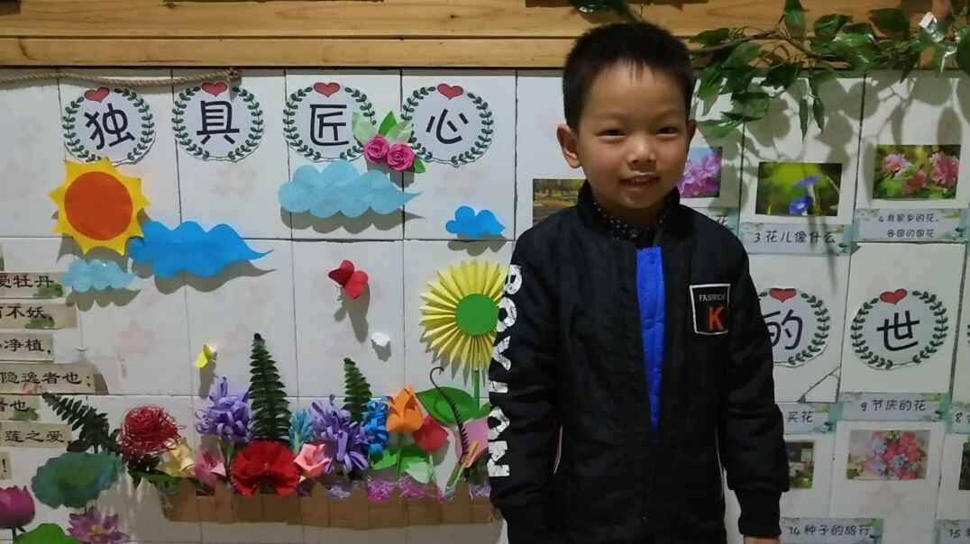 我最棒