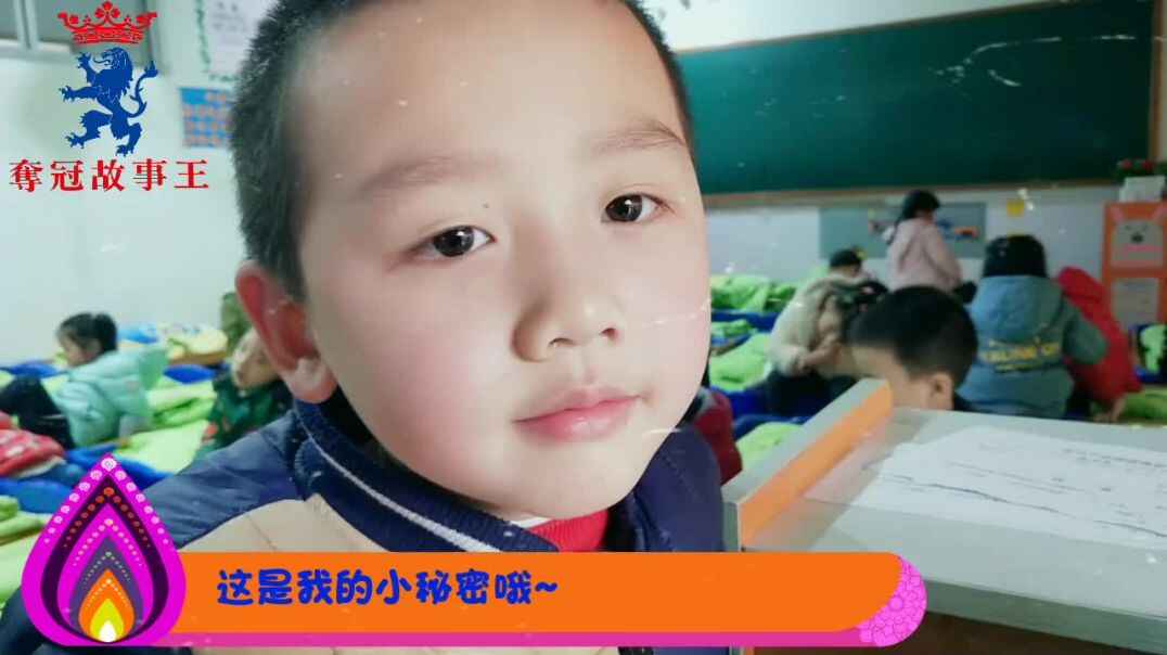 小秘密