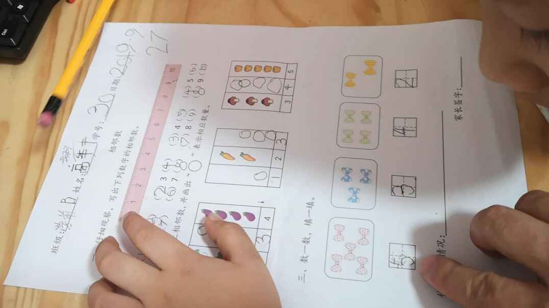 VID_20190927_194052.mp4