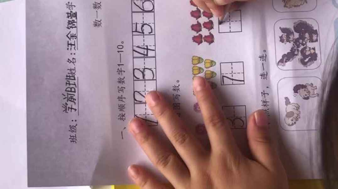 数一数，写一写