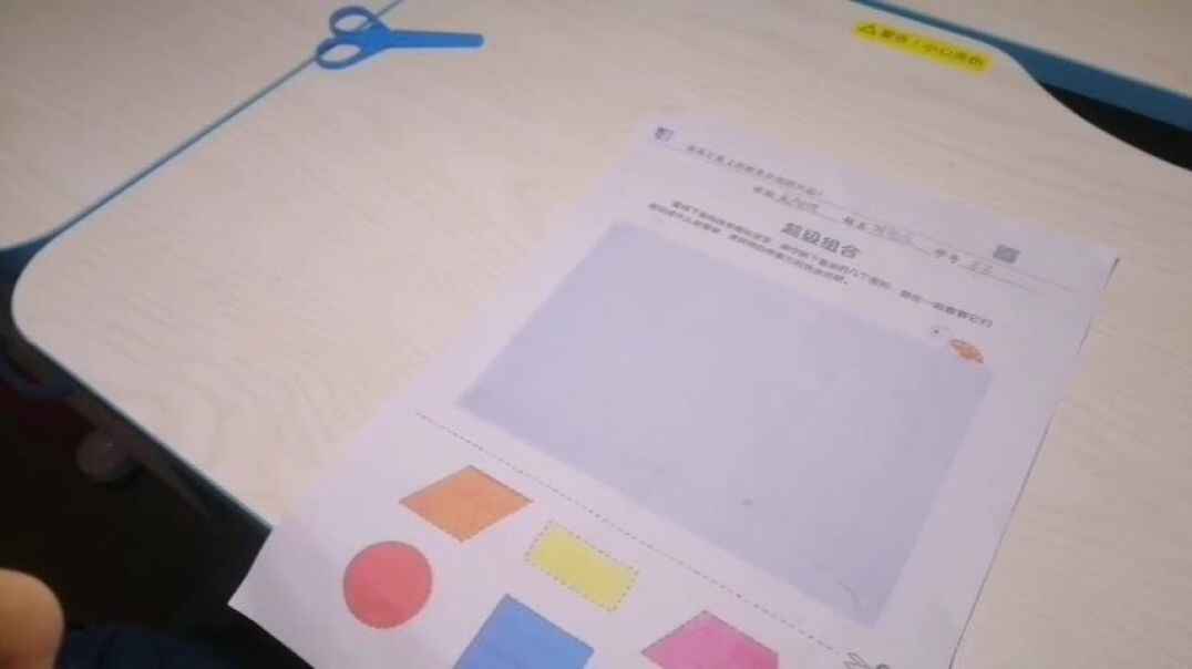 大A班（图形认知）