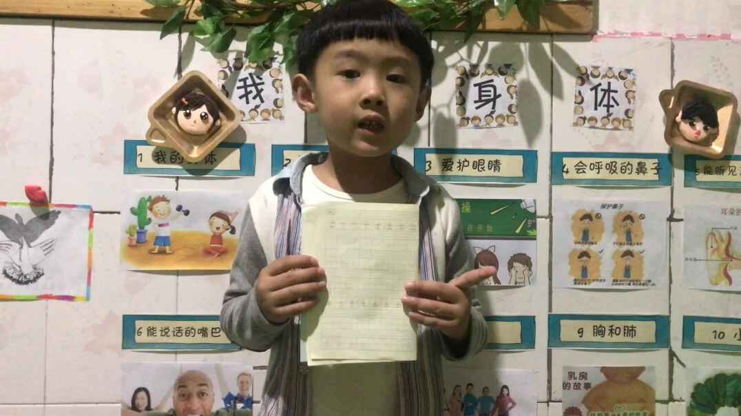 我的家庭作业