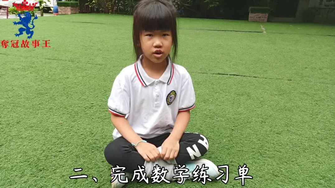 我们的国庆小长假