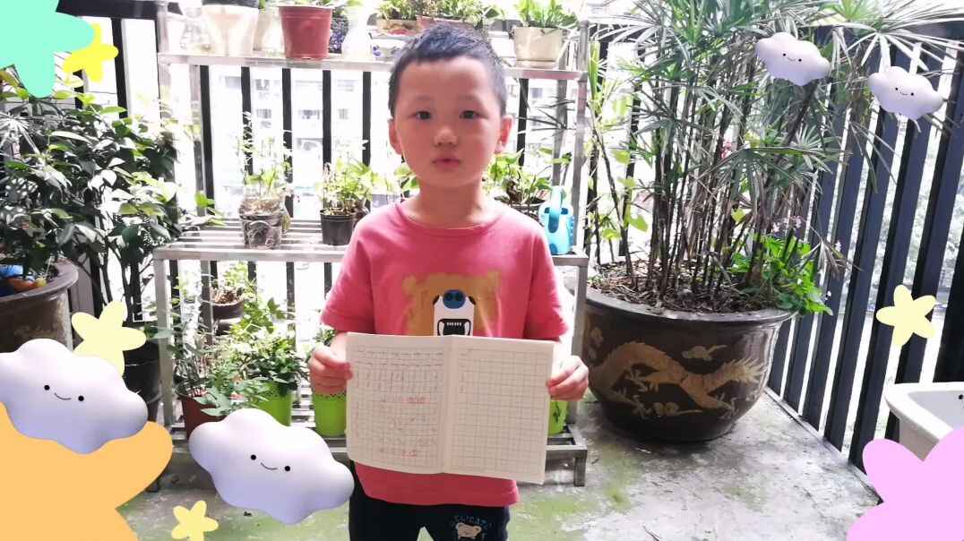 家庭作业书写