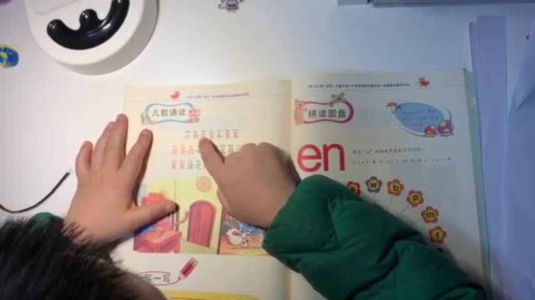 儿歌诵读