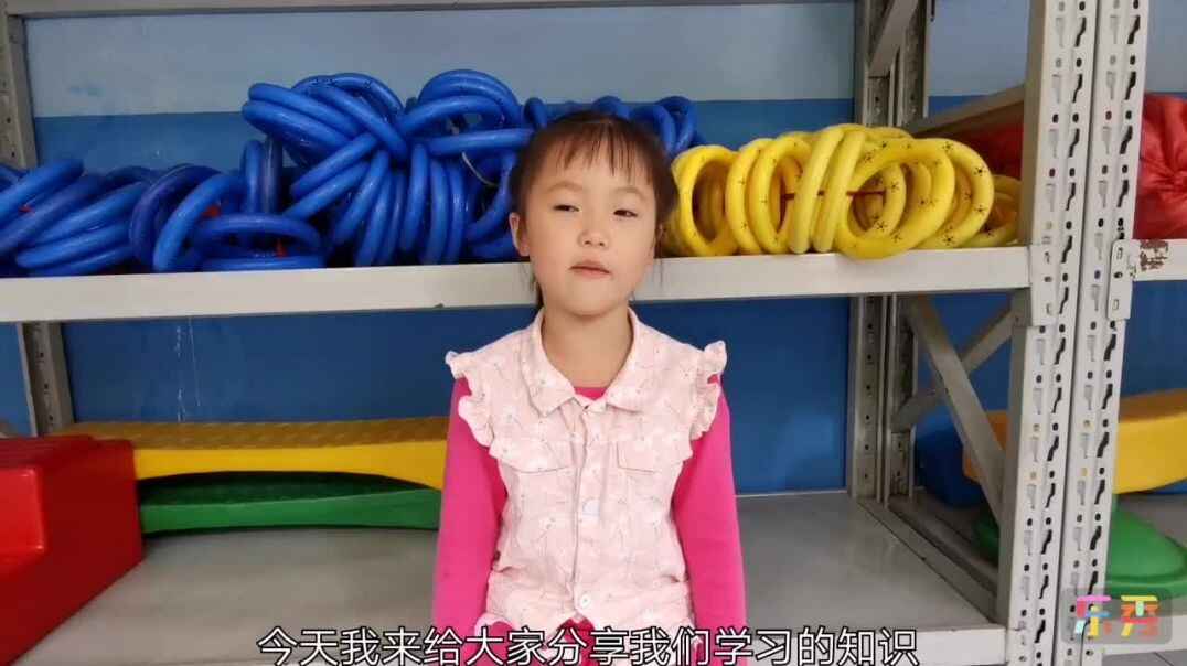 我爱学习      声母p的练习
