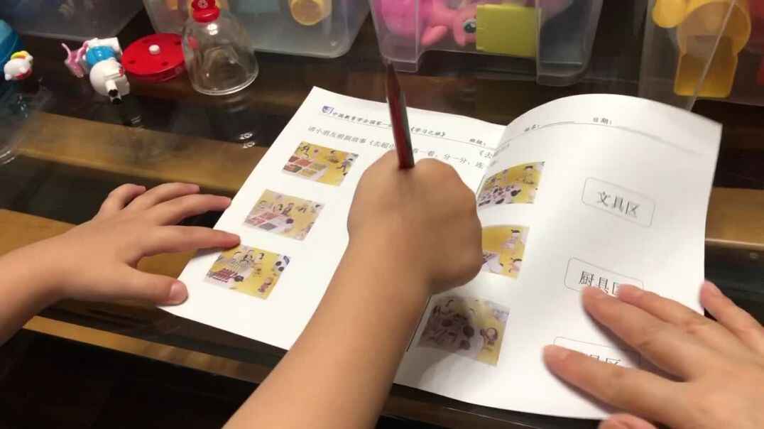 实验中班5号小朋友作业反馈