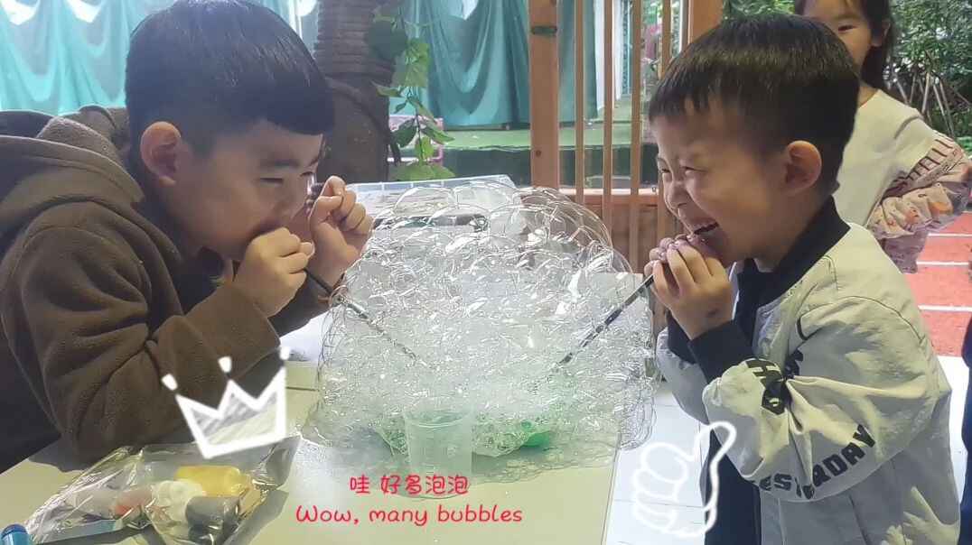 探究的快乐