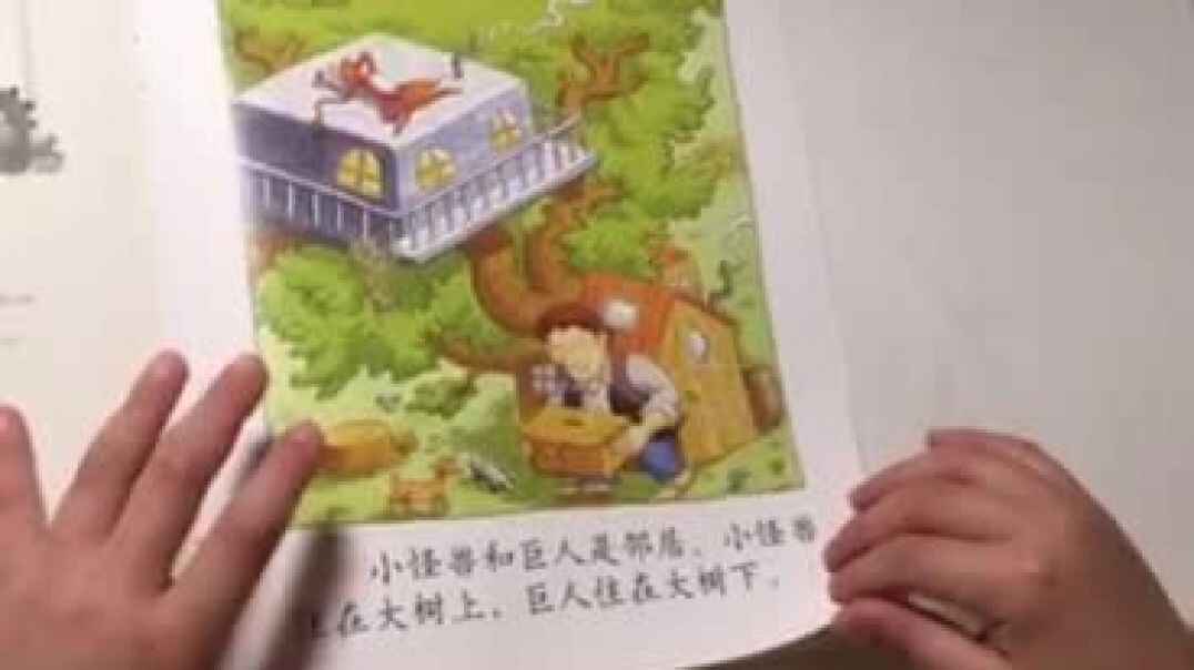 看看小故事