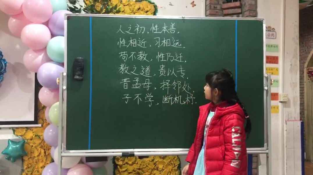 我是小老师