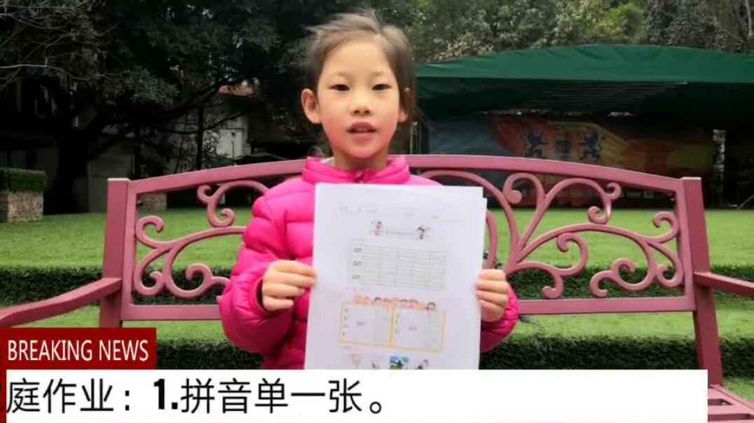 你学会了吗