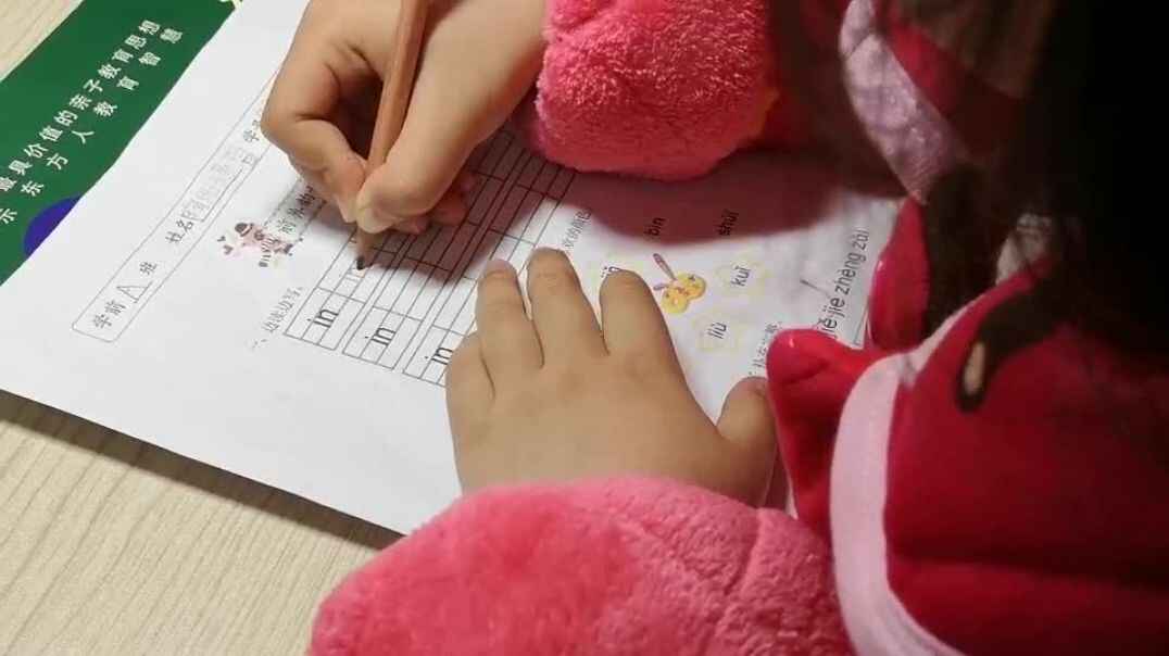 爱学习的好孩子（4）