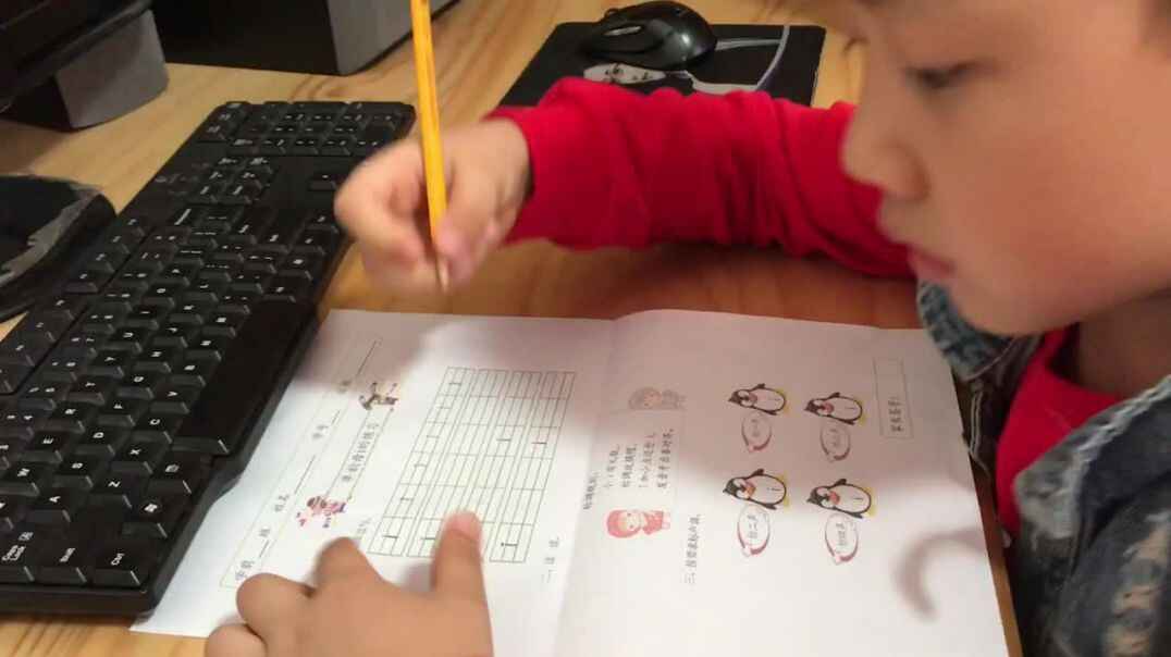 9.25拼音i的书写