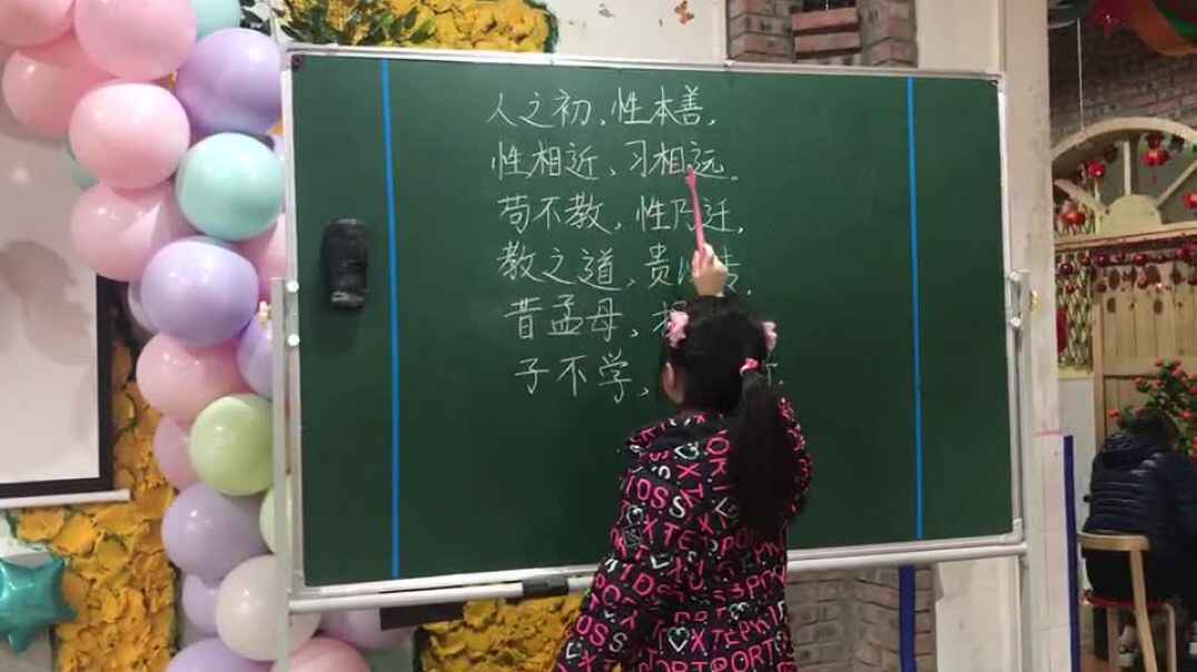 我的故事