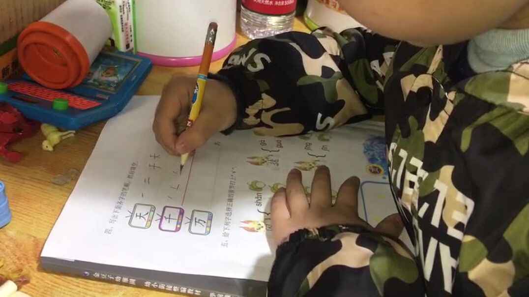 小鬼爱学习