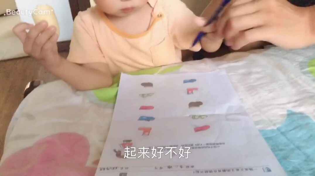 杨浩锐“鞋店”连线作业