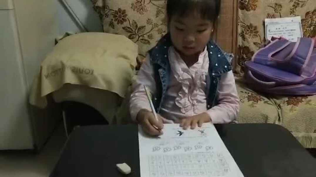 我最认真
