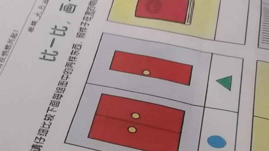 比一比，画一画.mp4