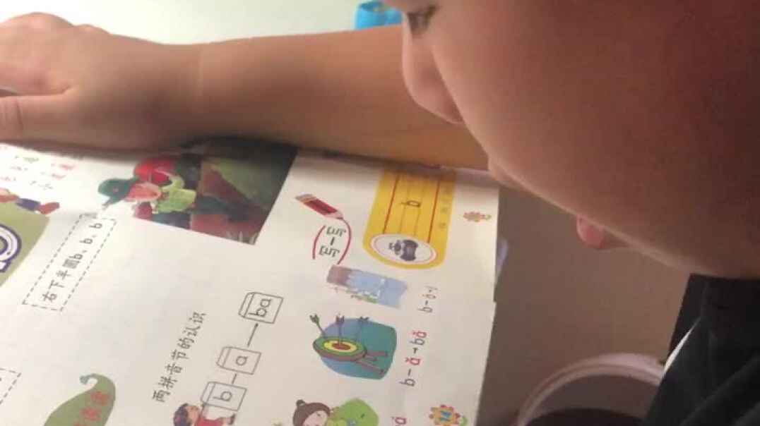 b的练习