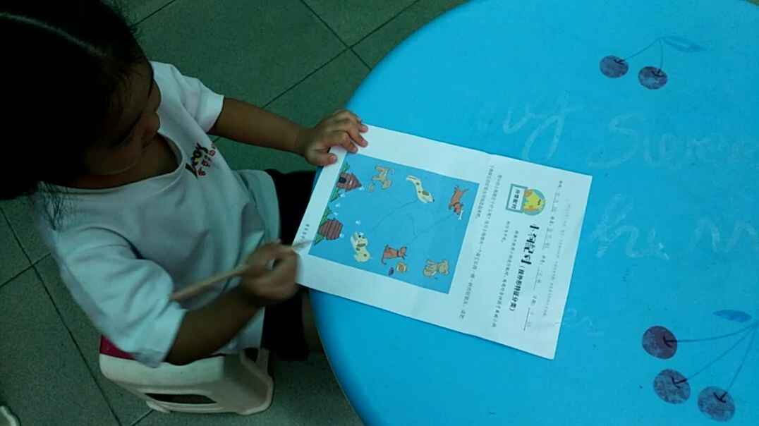 金豆子幼稚园