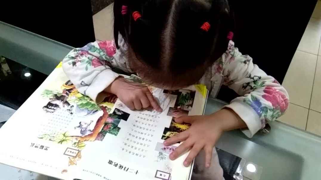 video_20190924_081611.mp4