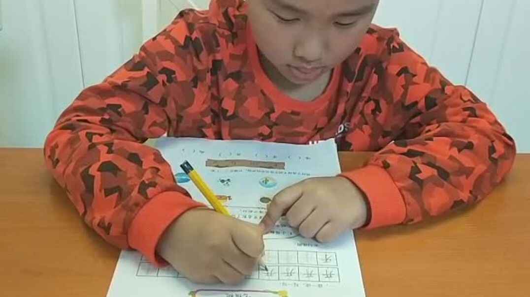我来做一做10