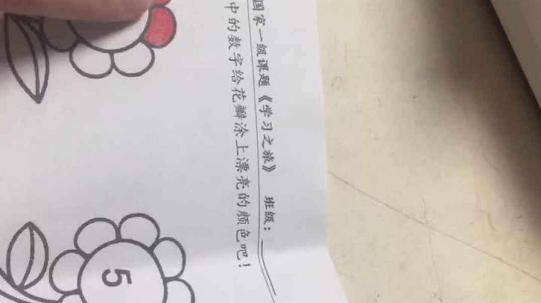 2019.9.26 实验中班15号家庭作业反馈