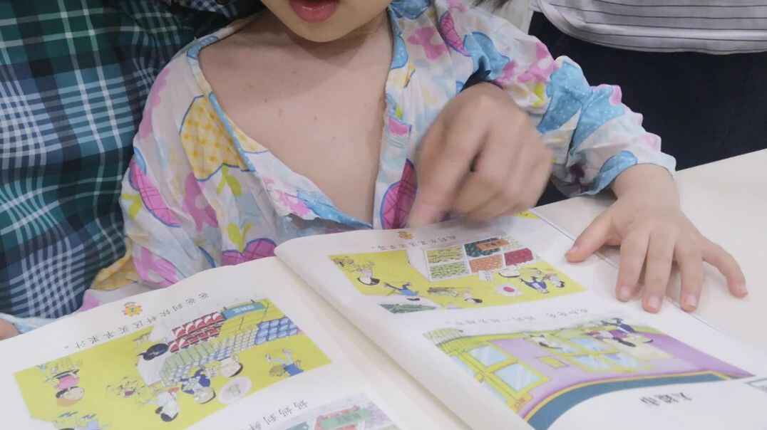 VID_20190909_220042.mp4