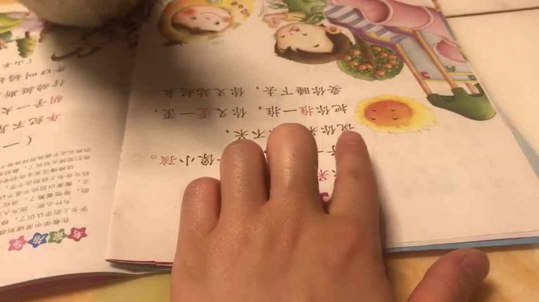 不倒翁的样子