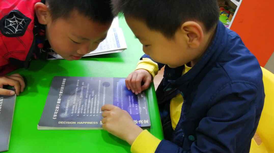 认知课程  语文能力