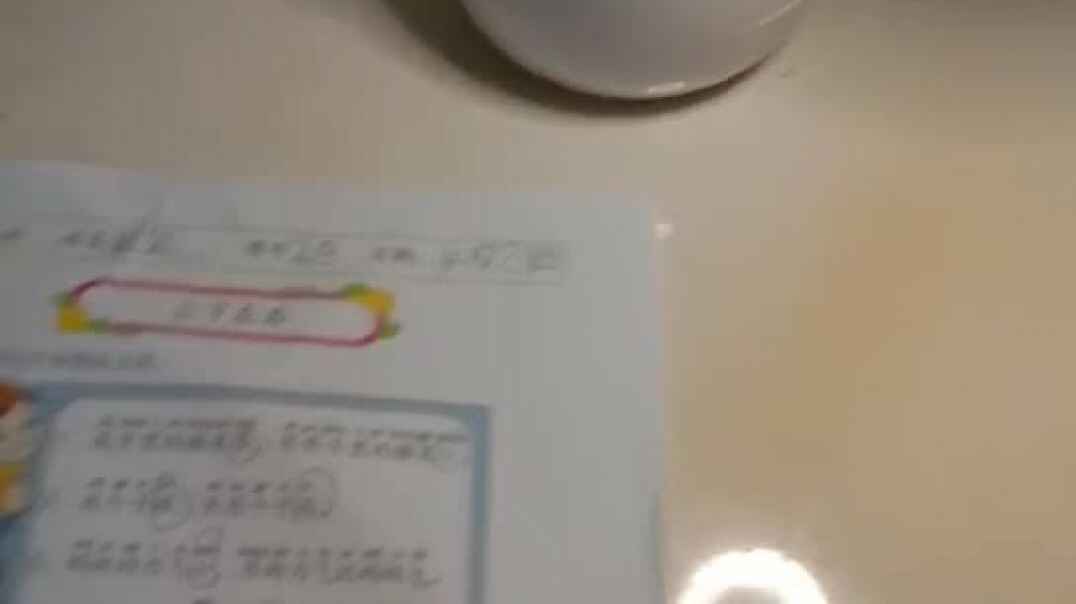 我会认识方向
