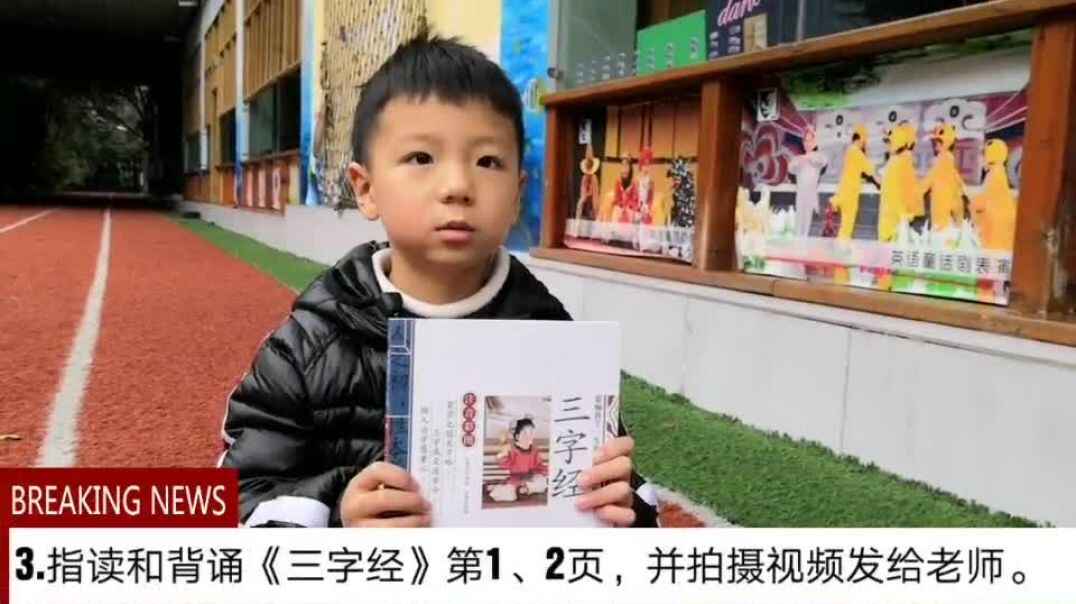 指读三字经