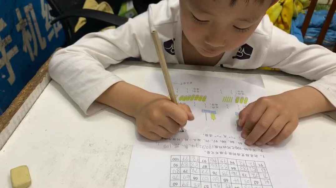 学习小达人10