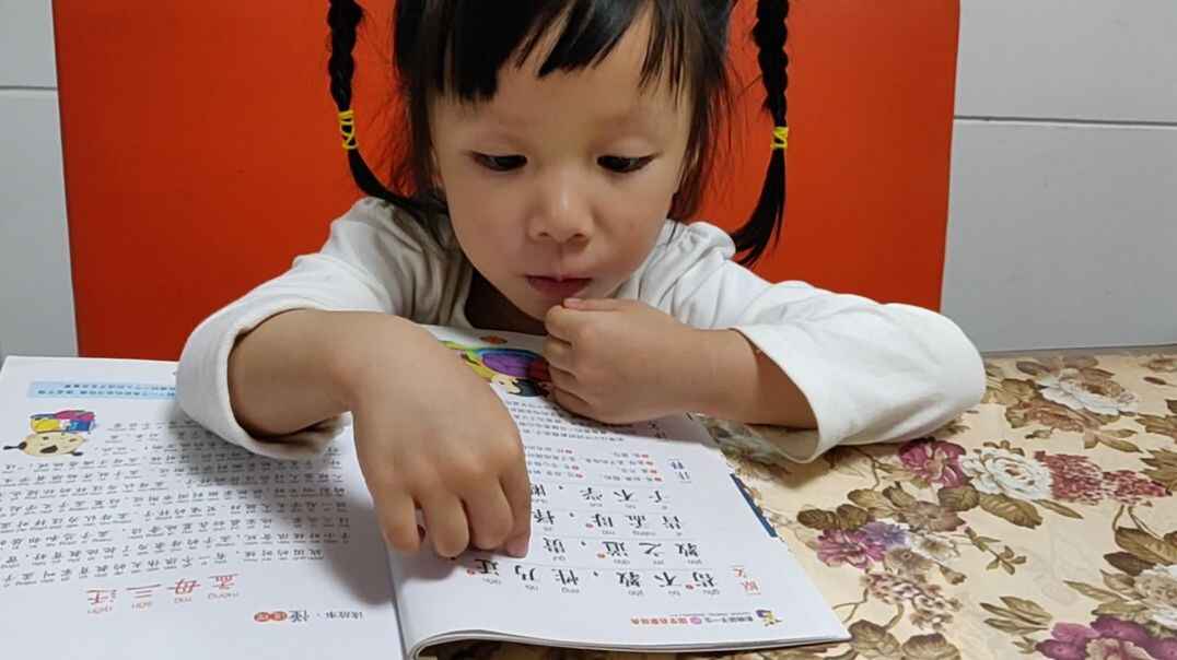 2019-9-29实验中班14号张可欣家庭作业反馈