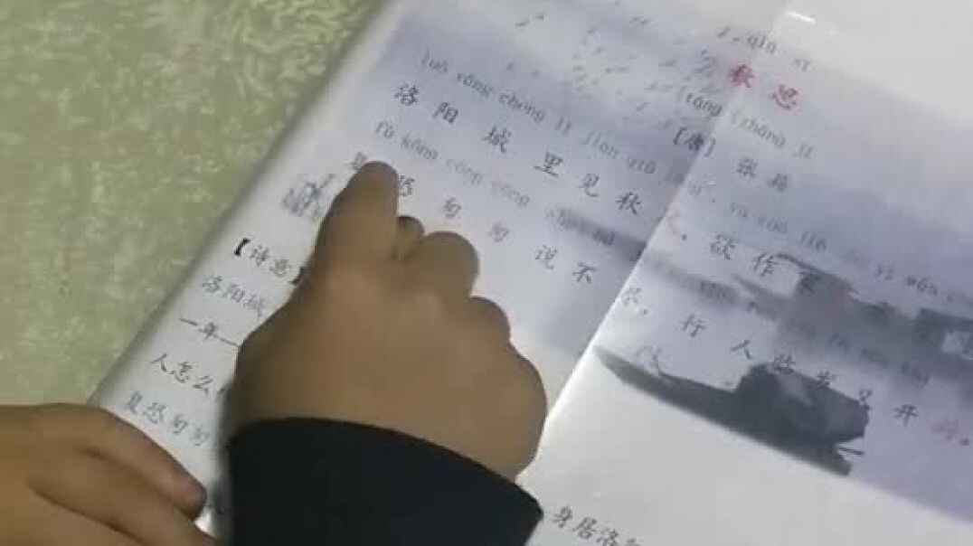秋思