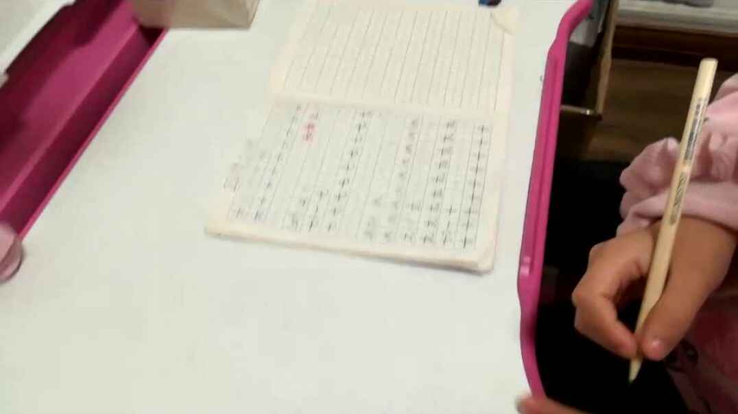 萌娃爱学习