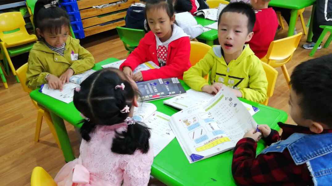 认知课程  团队合作 (6)