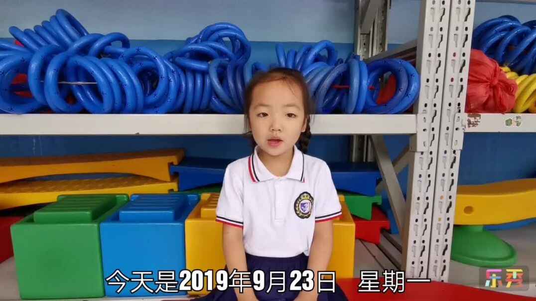 学会书写汉语拼音b