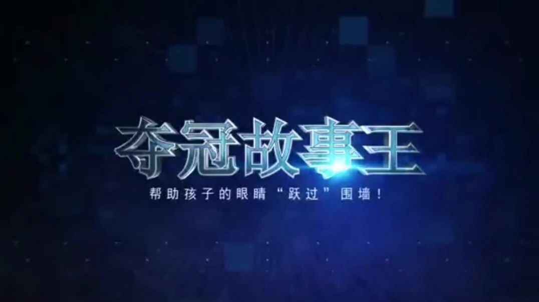 放学啦