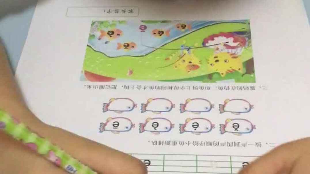 单韵母e的练习