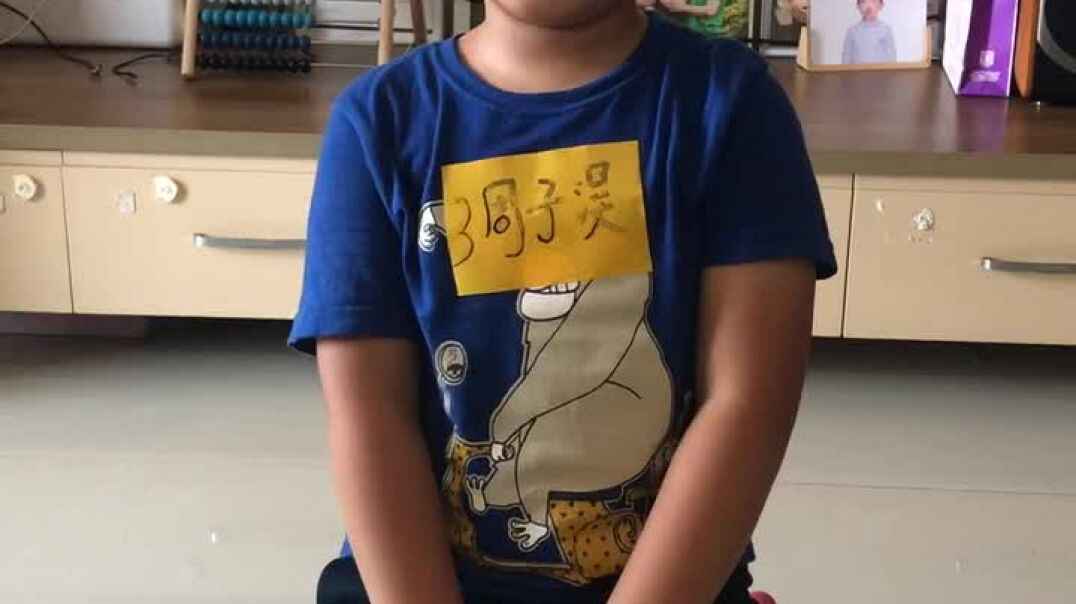 实验学前3班周子淏 9.3 坐姿练习