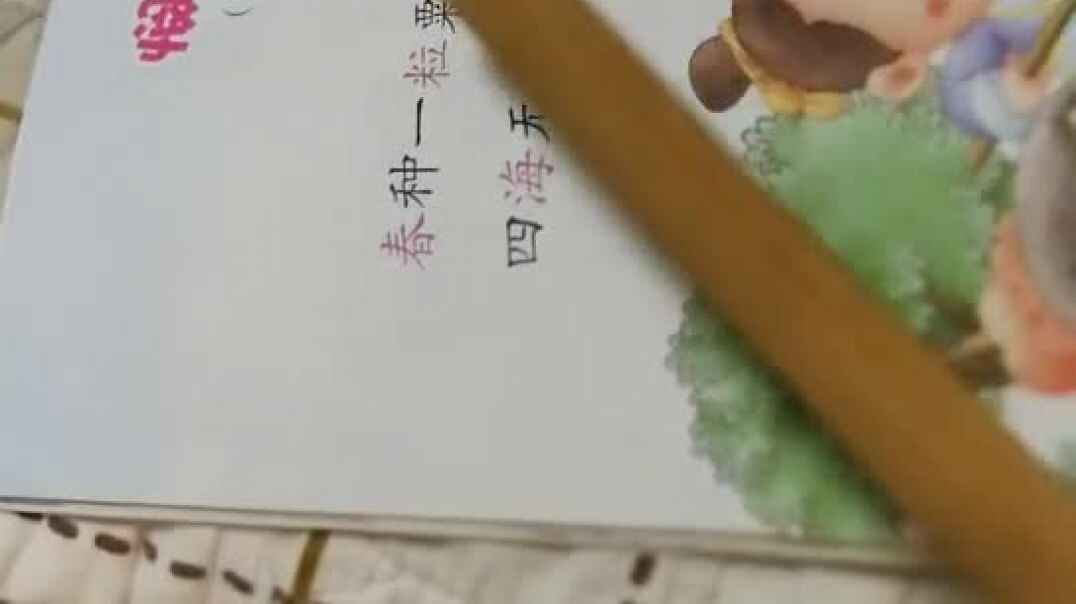 我喜欢阅读