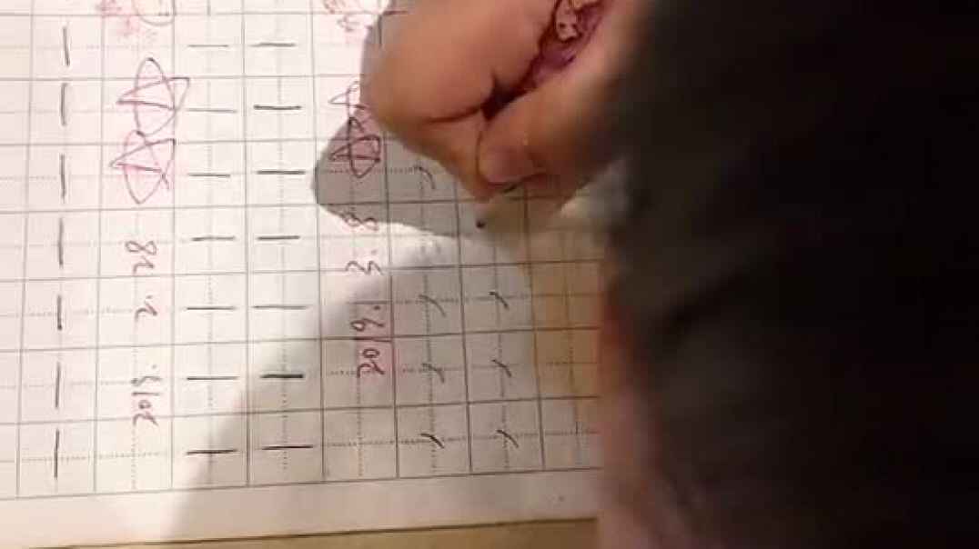 学习写笔画