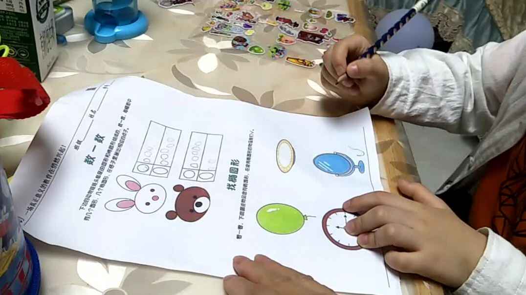 VID20190924185340.mp4