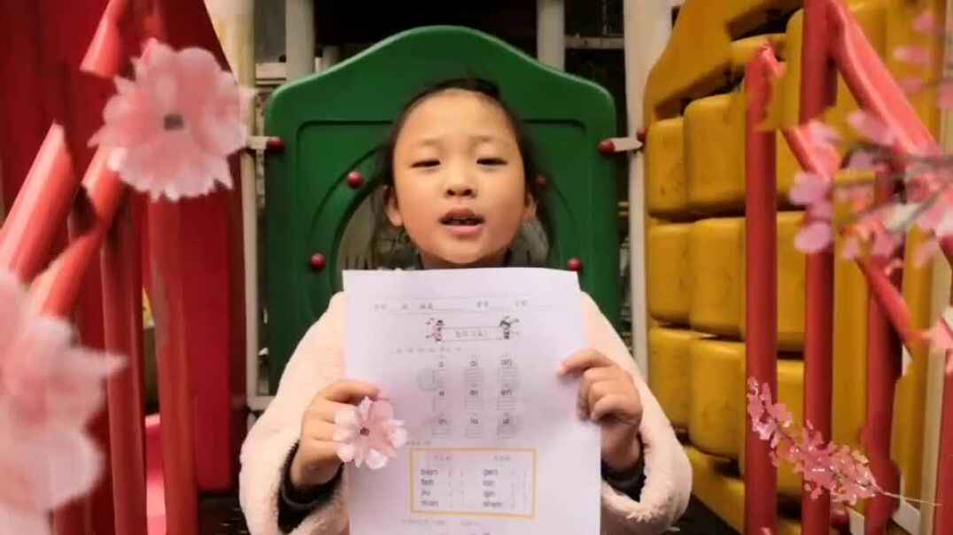 汉字大王