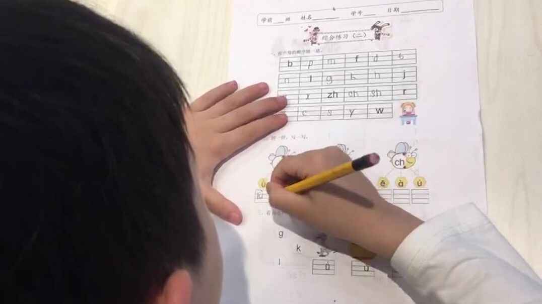 萌娃爱学习