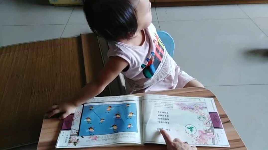 《春晓》书本结合