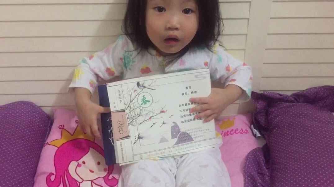 开始读《春雪》