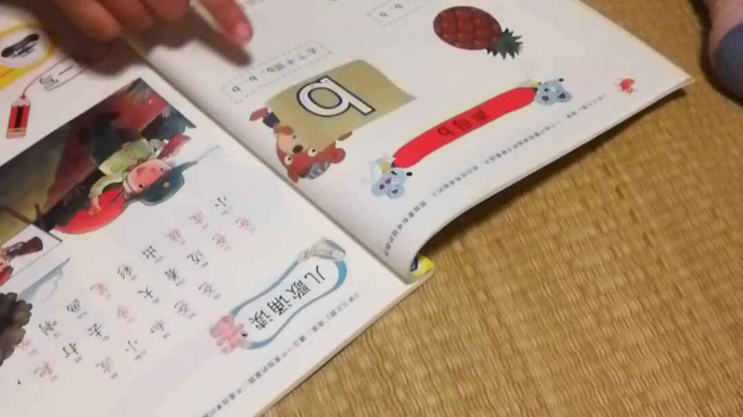 VID_20190924_194456.mp4